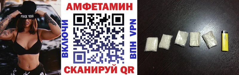 ОМГ ОМГ как войти  Сортавала  АМФ 97% 