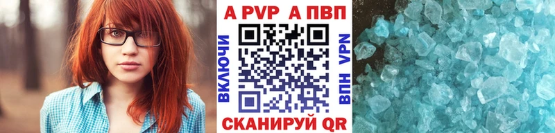 как найти Сортавала Alpha-PVP кристаллы