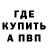 Альфа ПВП VHQ kasterochi