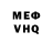 МЕТАДОН VHQ BANANCHIK Fas