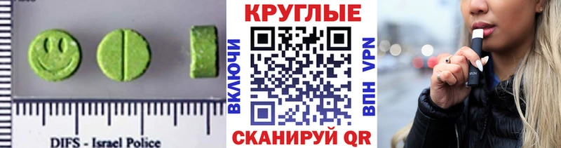 Экстази 250 мг  Сортавала 