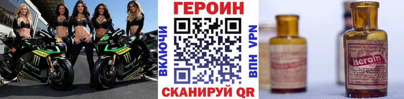 Героин герыч  сколько стоит  Сортавала 