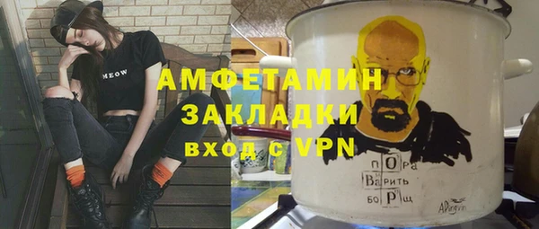 наркотики Арсеньев