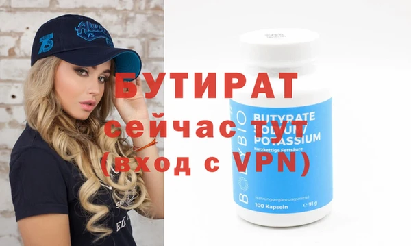 круглые Армянск