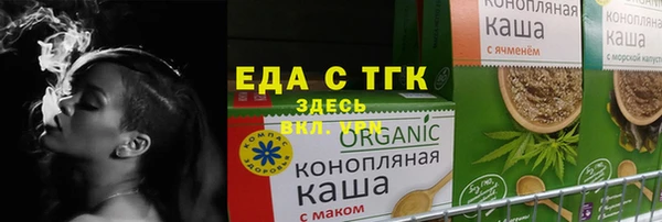 круглые Армянск