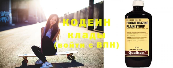 круглые Армянск