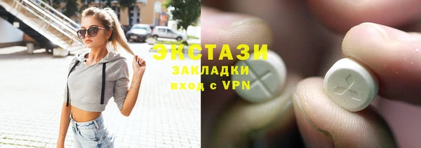 крисы Нефтекумск