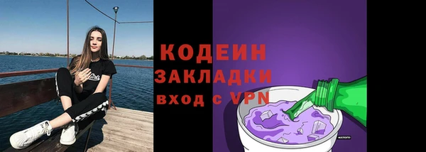 ALPHA PVP Аркадак