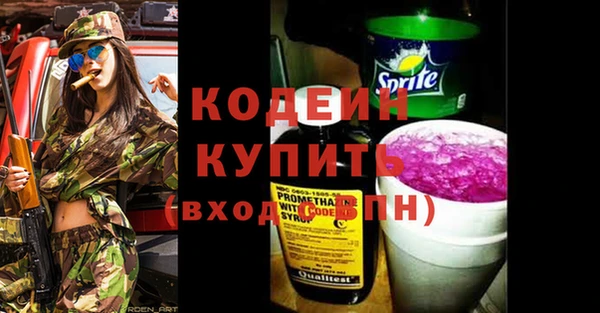 наркотики Арсеньев