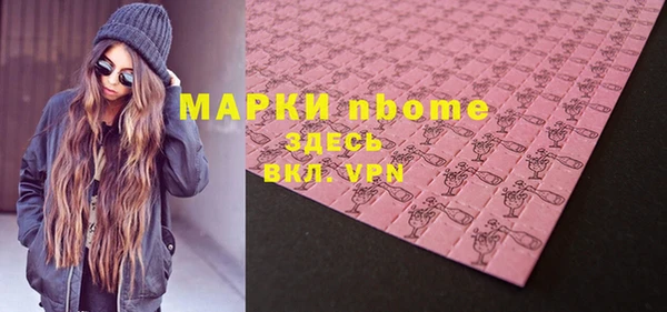 наркотики Арсеньев