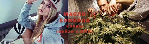 наркотики Арсеньев