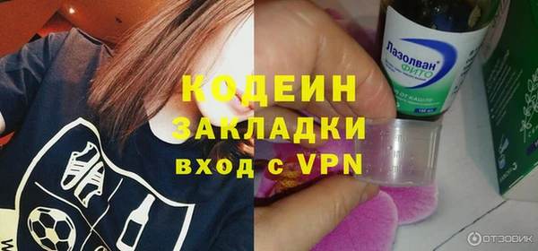 наркотики Арсеньев