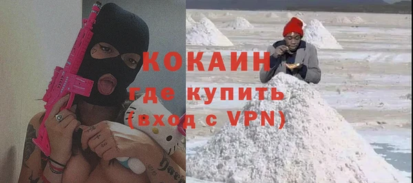 наркотики Арсеньев