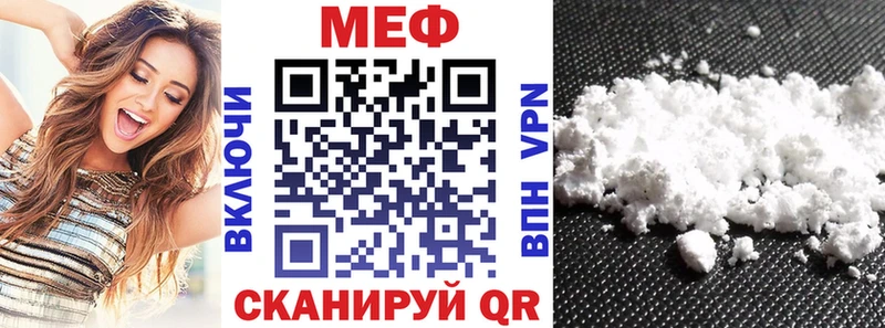 MEGA зеркало  Сортавала  МЯУ-МЯУ мяу мяу 
