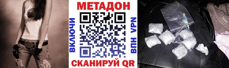 Метадон VHQ  mega зеркало  Сортавала  даркнет сайт 