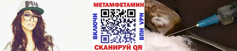 МЕТАМФЕТАМИН Methamphetamine  купить наркоту  Сортавала 