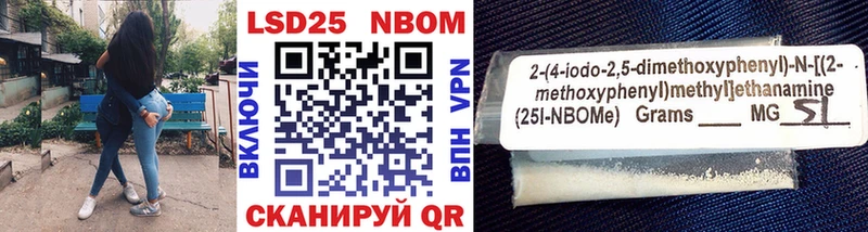 Марки N-bome 1,8мг  купить   Сортавала 