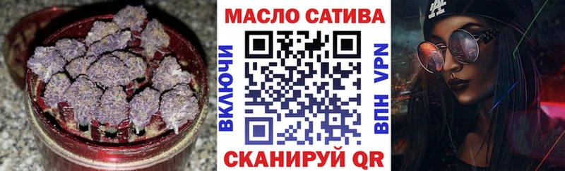 Дистиллят ТГК THC oil  OMG зеркало  Сортавала  купить  